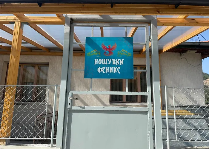 феникс Дом отдыха *